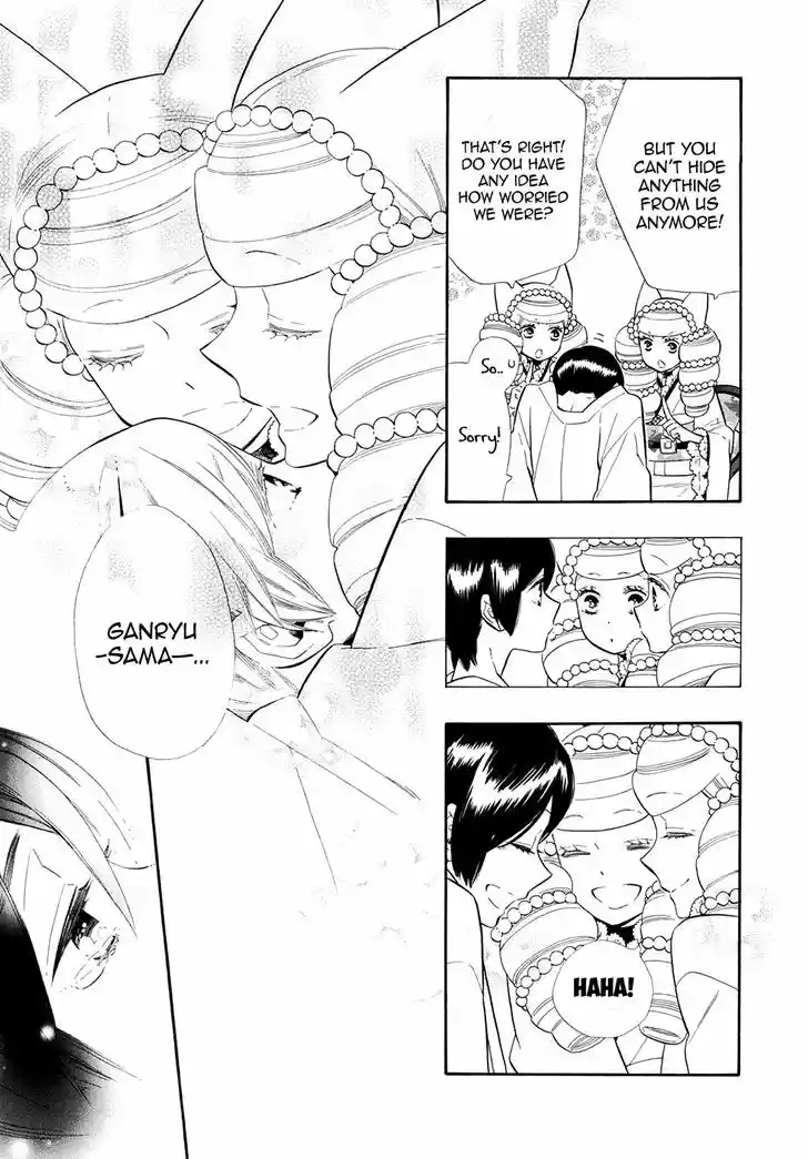 Otome Youkai Zakuro 61