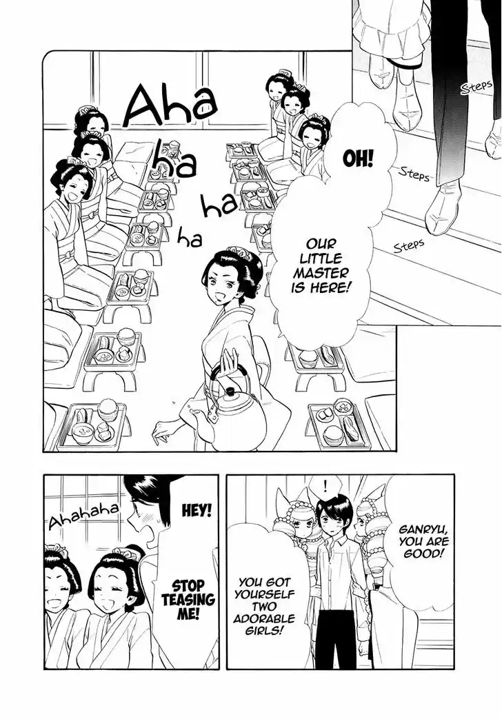 Otome Youkai Zakuro 61