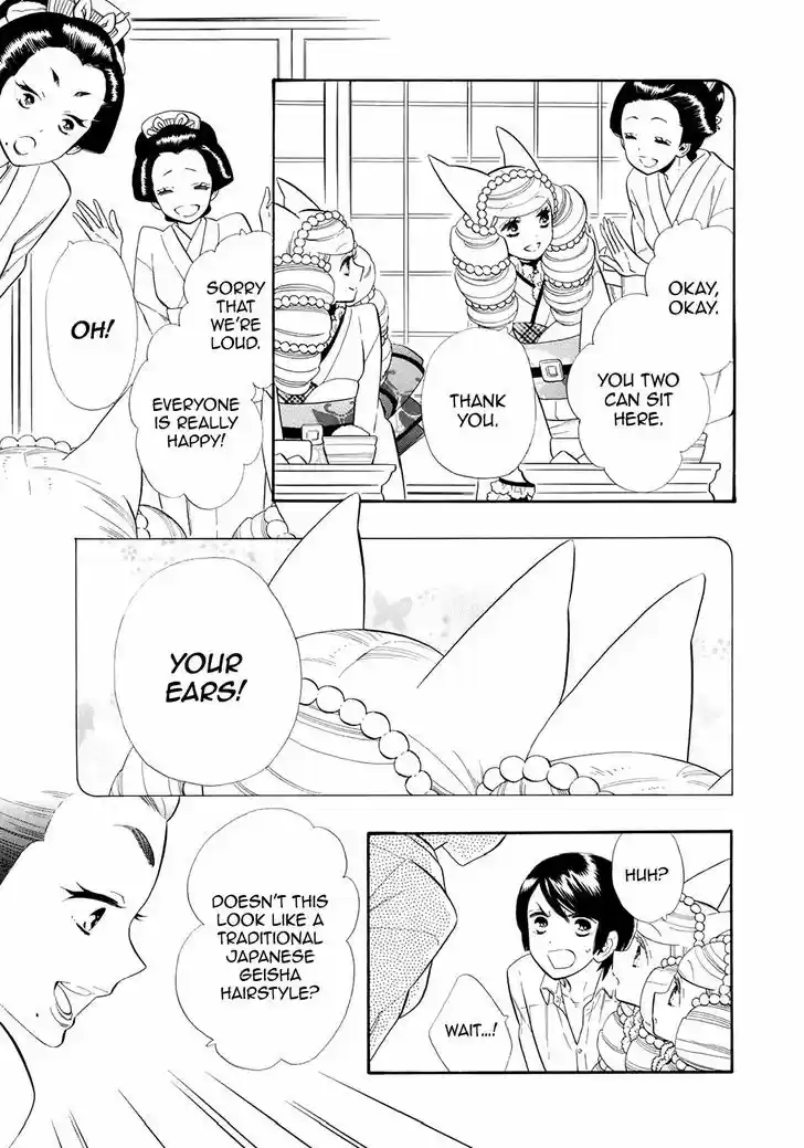 Otome Youkai Zakuro 61