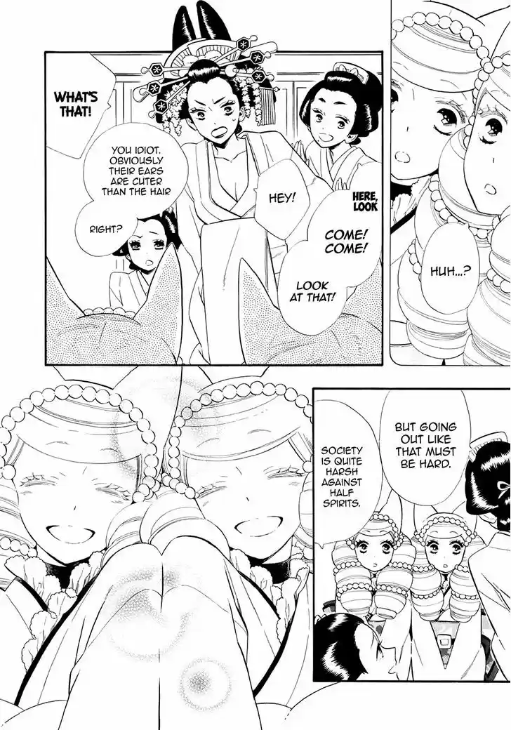 Otome Youkai Zakuro 61