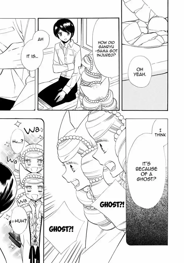 Otome Youkai Zakuro 61