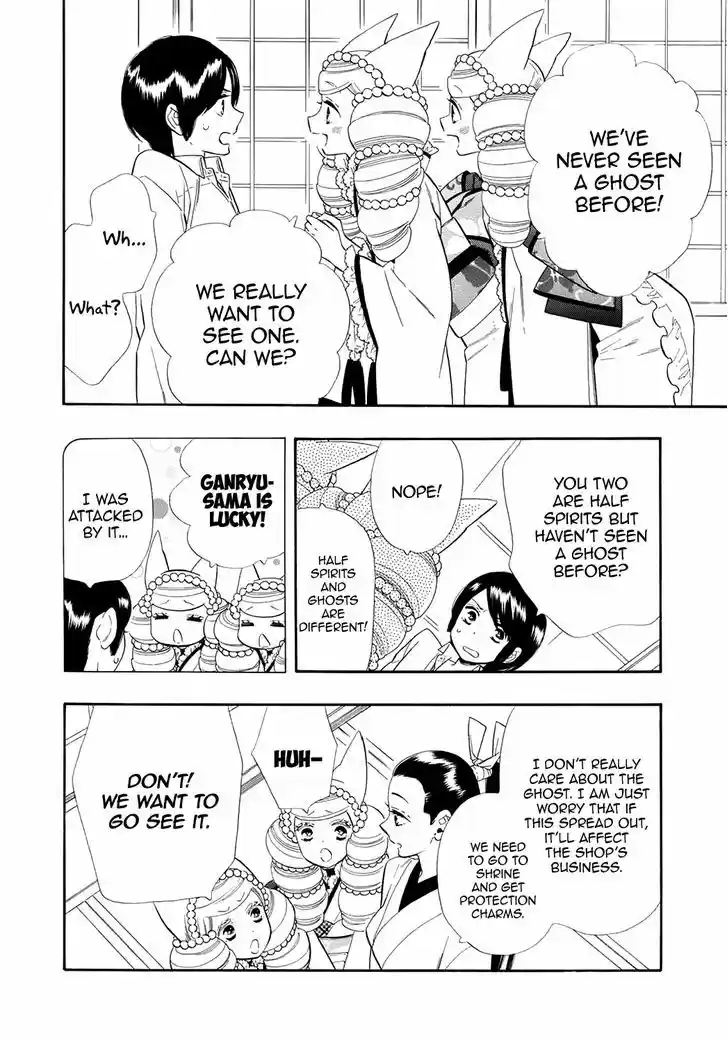 Otome Youkai Zakuro 61