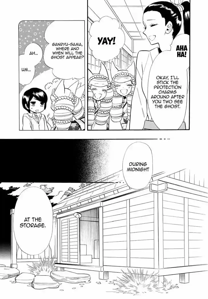 Otome Youkai Zakuro 61