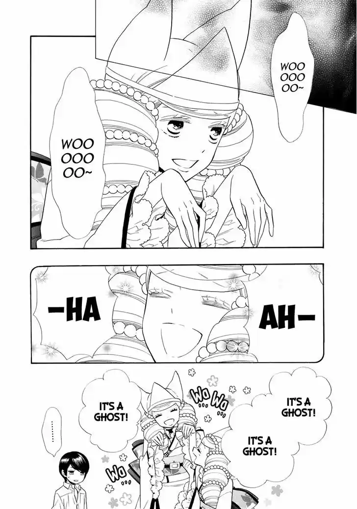 Otome Youkai Zakuro 62