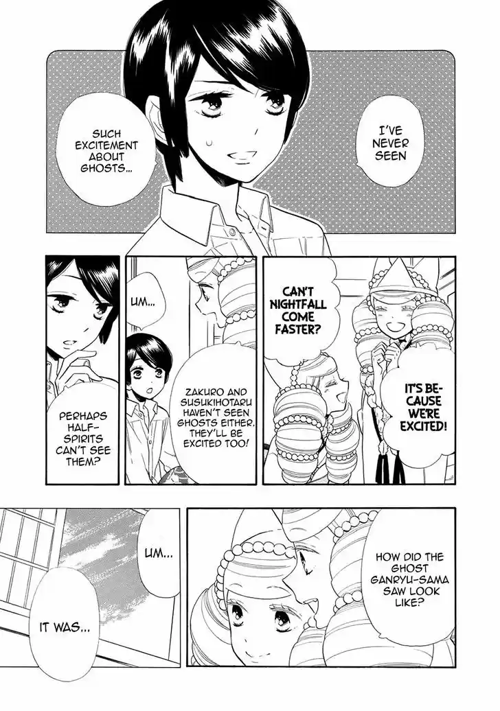 Otome Youkai Zakuro 62