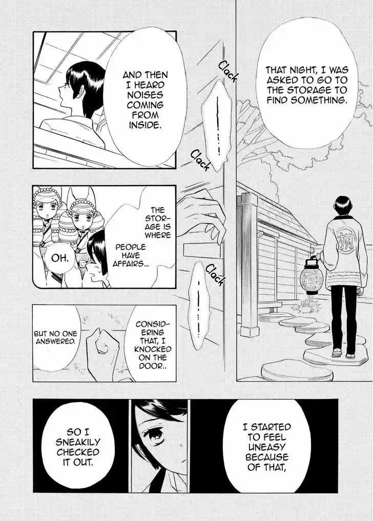 Otome Youkai Zakuro 62