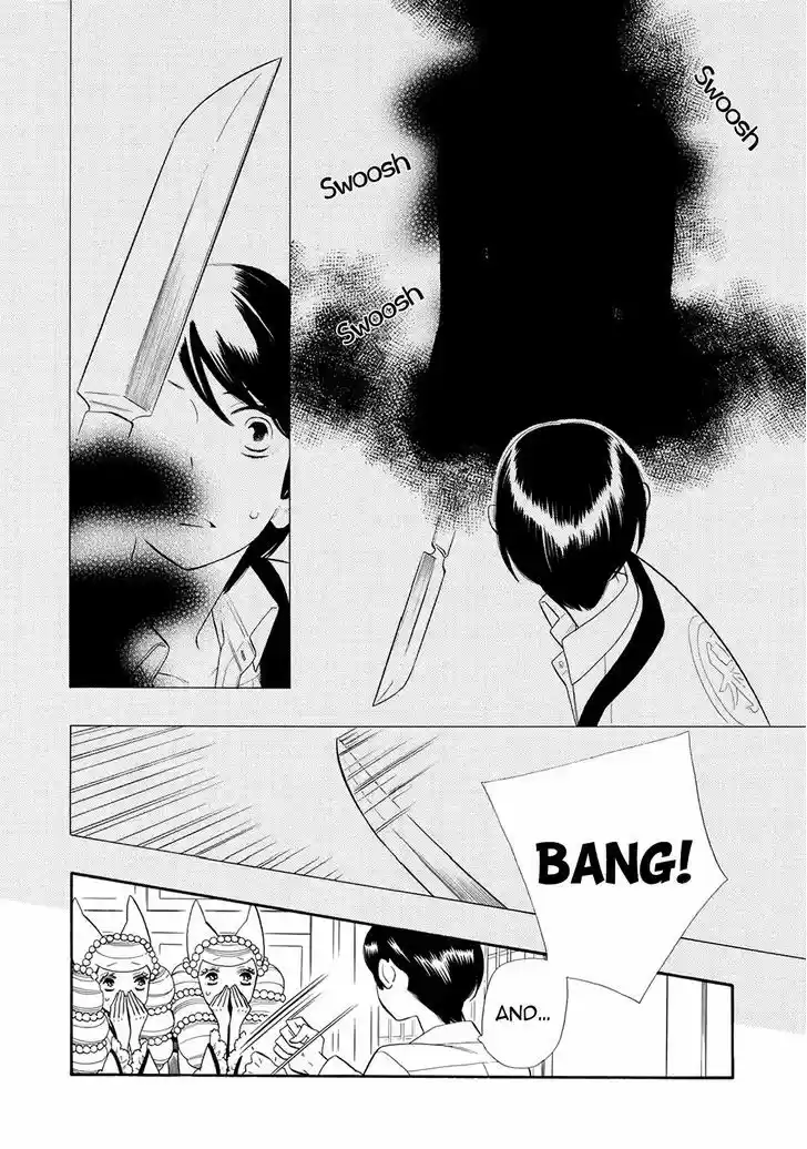 Otome Youkai Zakuro 62