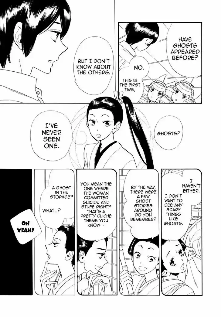 Otome Youkai Zakuro 62