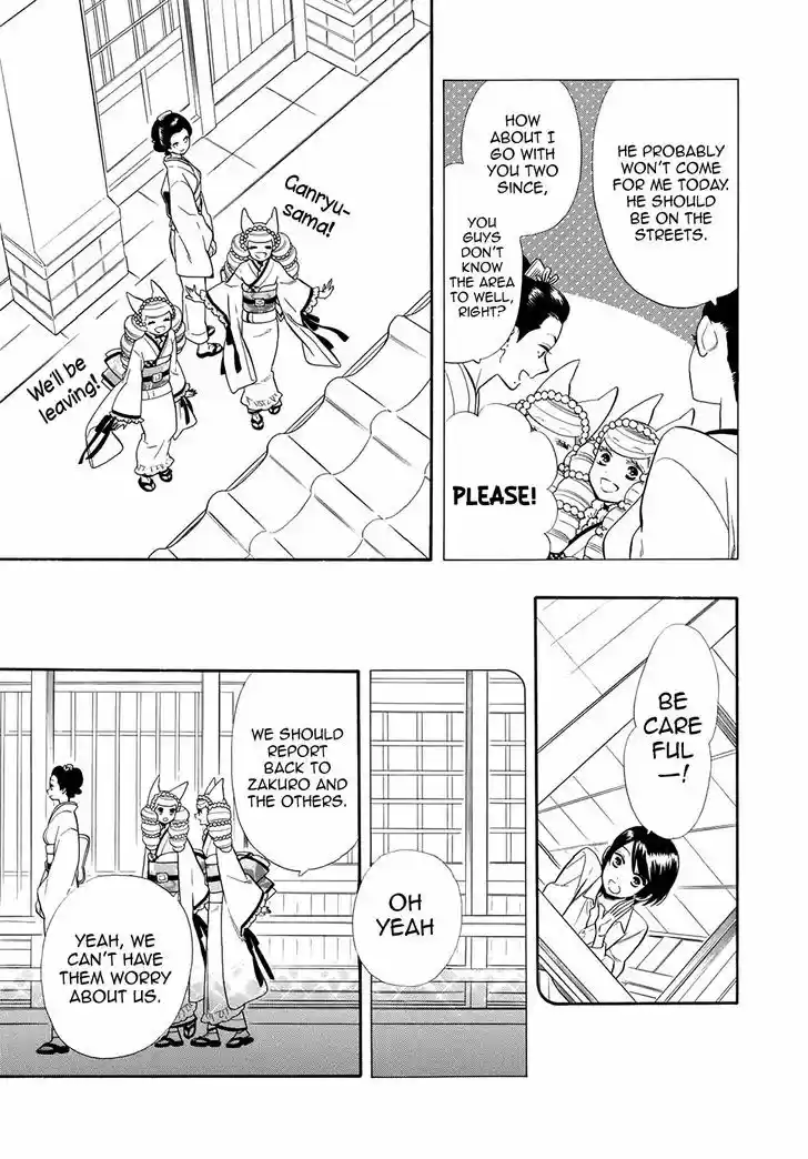 Otome Youkai Zakuro 62