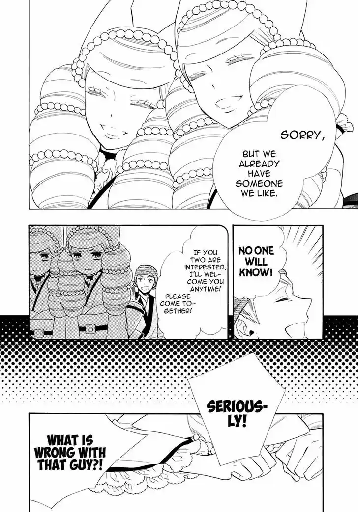 Otome Youkai Zakuro 62