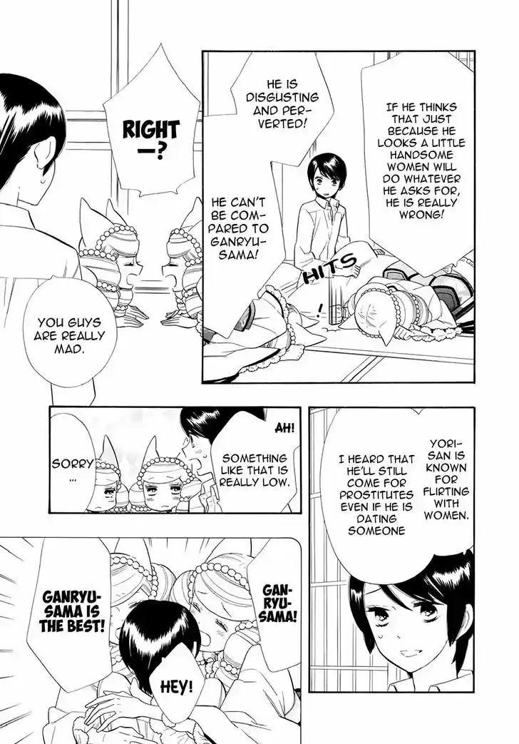 Otome Youkai Zakuro 62