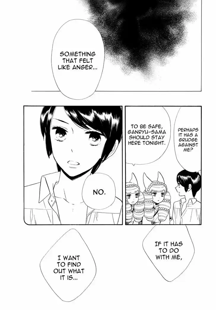 Otome Youkai Zakuro 62