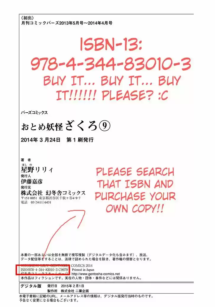 Otome Youkai Zakuro 62