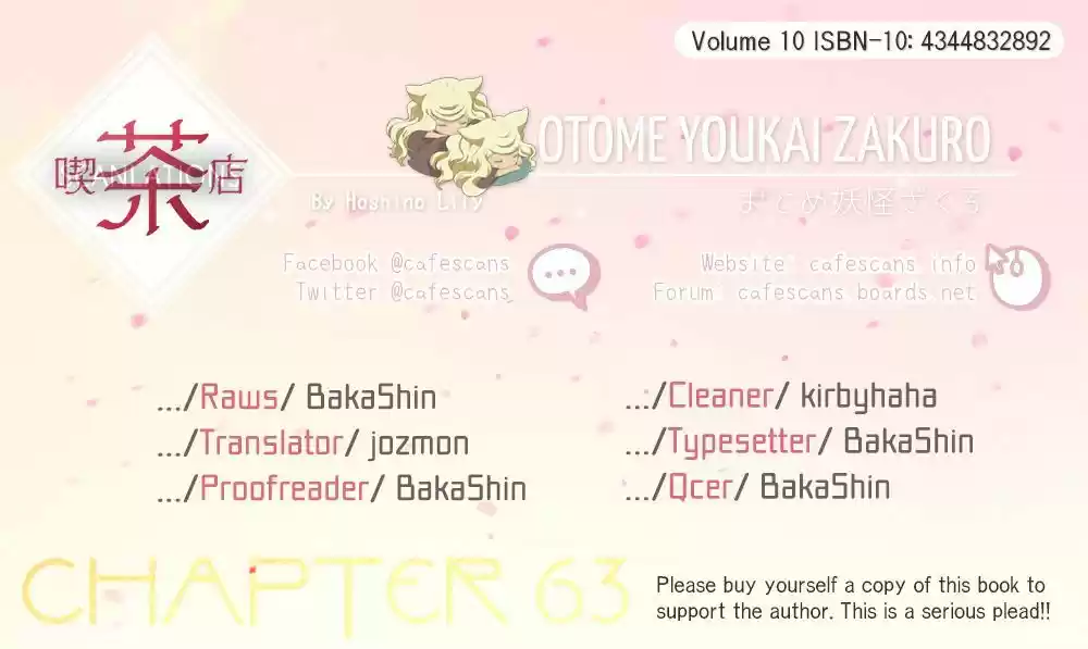 Otome Youkai Zakuro 63