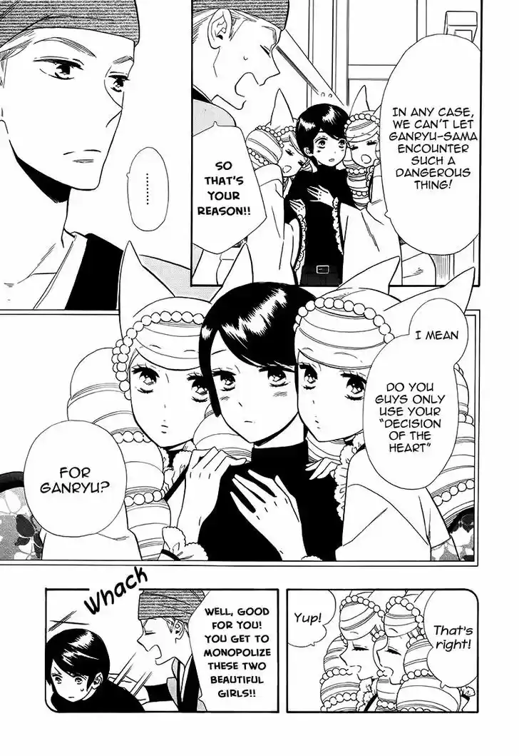 Otome Youkai Zakuro 63