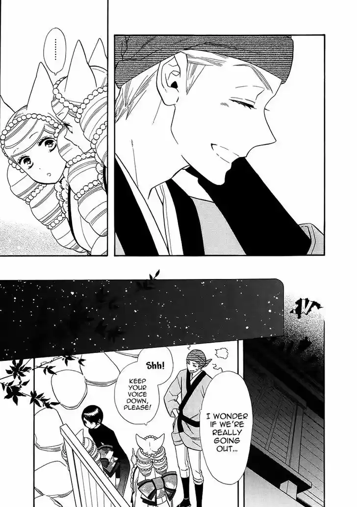 Otome Youkai Zakuro 63