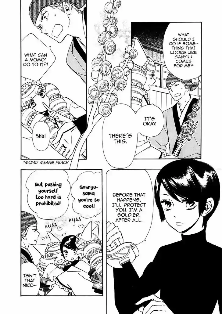 Otome Youkai Zakuro 63