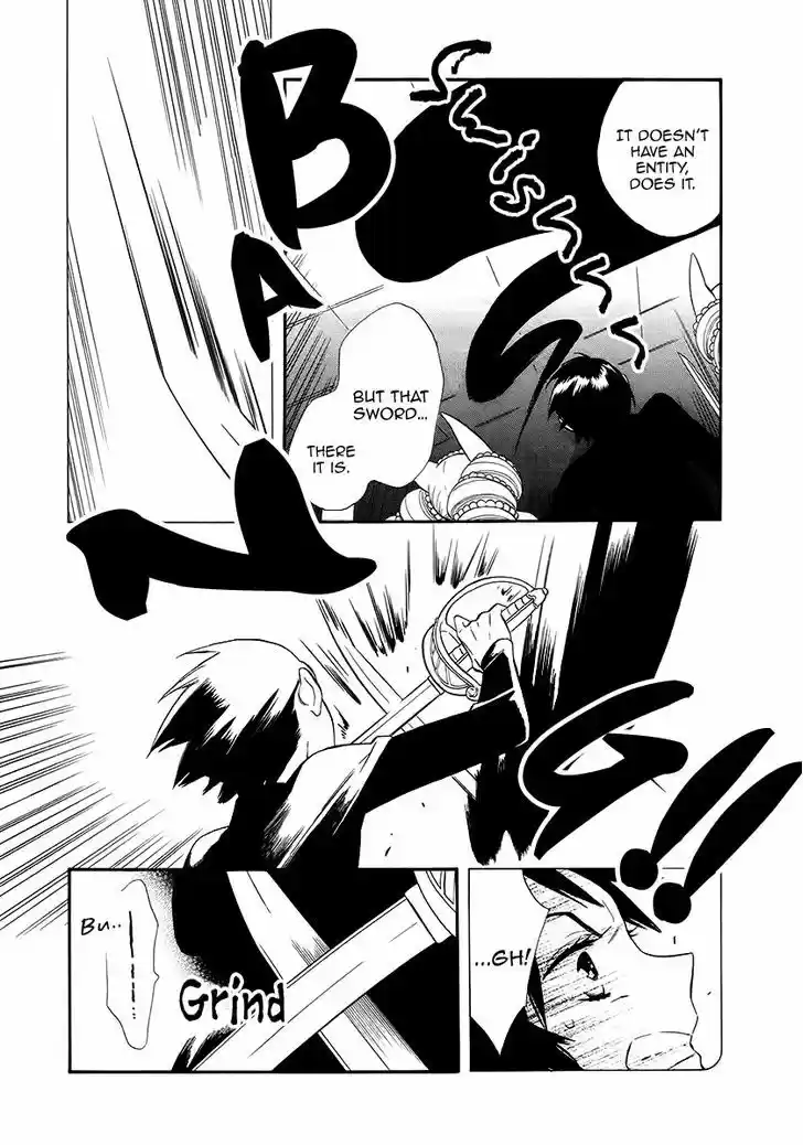 Otome Youkai Zakuro 63