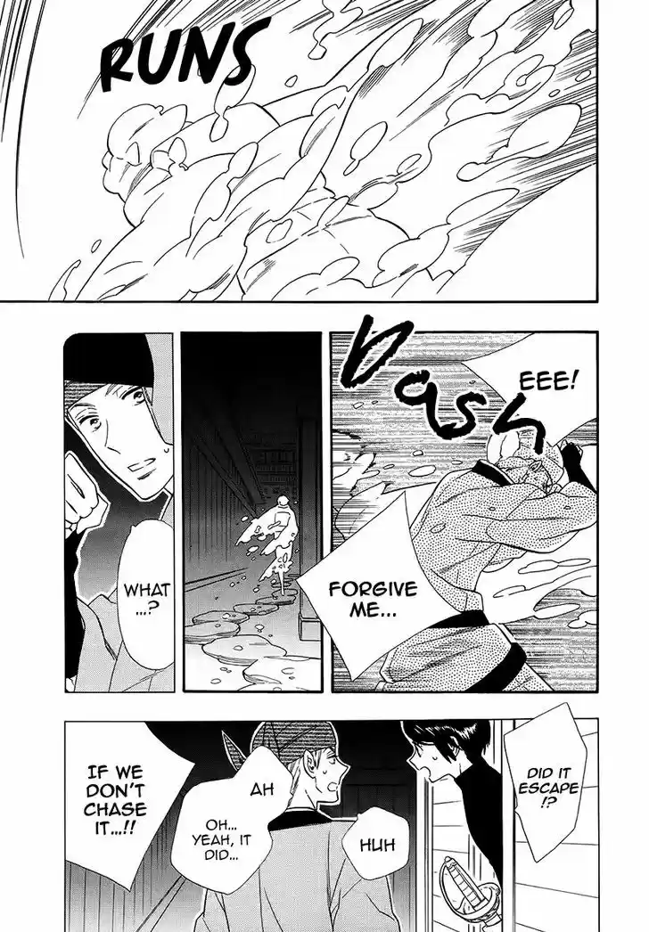 Otome Youkai Zakuro 63