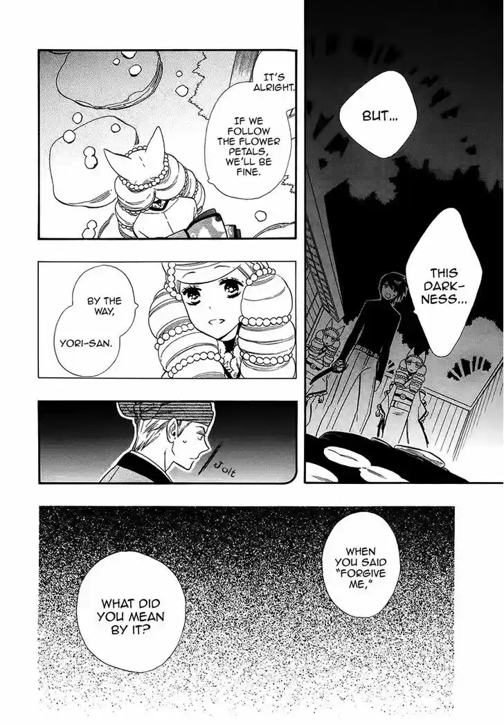 Otome Youkai Zakuro 63