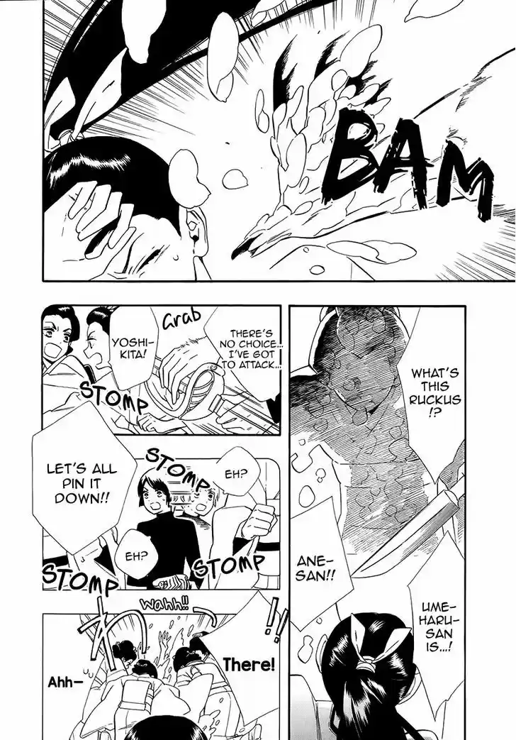 Otome Youkai Zakuro 63