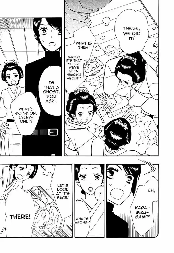 Otome Youkai Zakuro 63