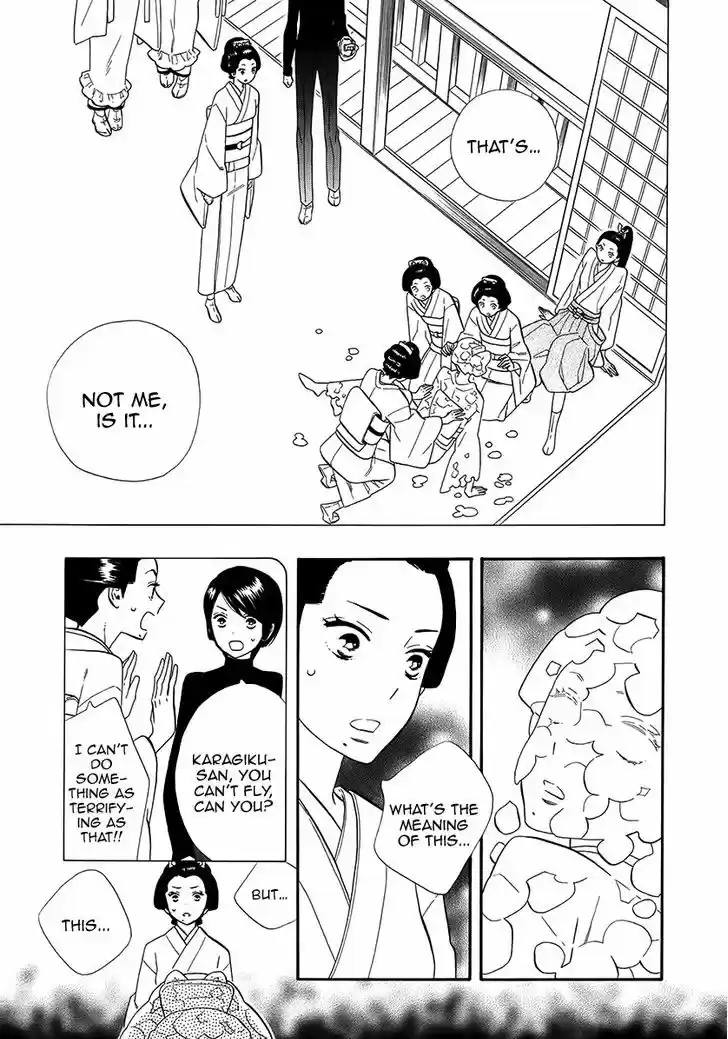 Otome Youkai Zakuro 63