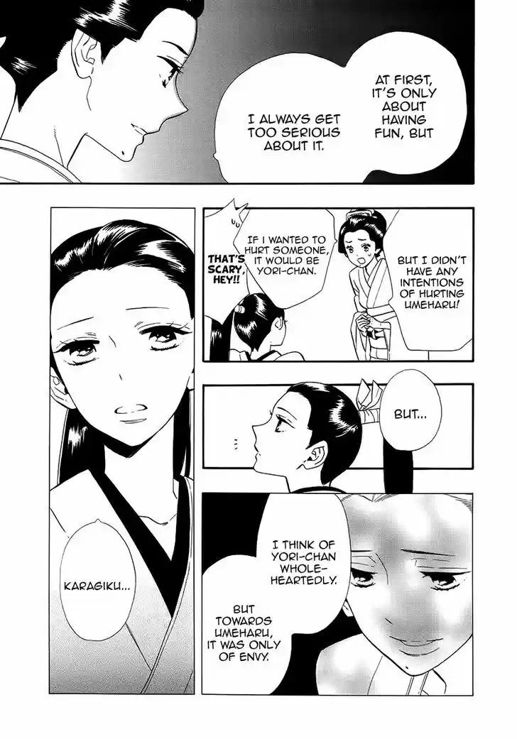 Otome Youkai Zakuro 63