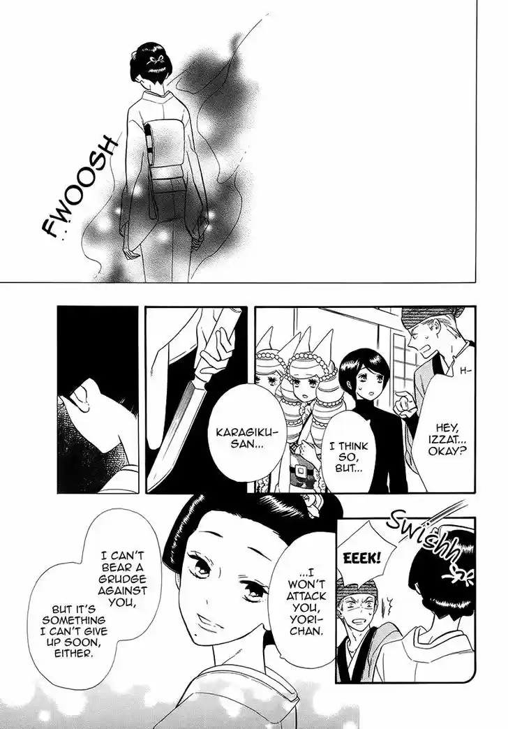 Otome Youkai Zakuro 63