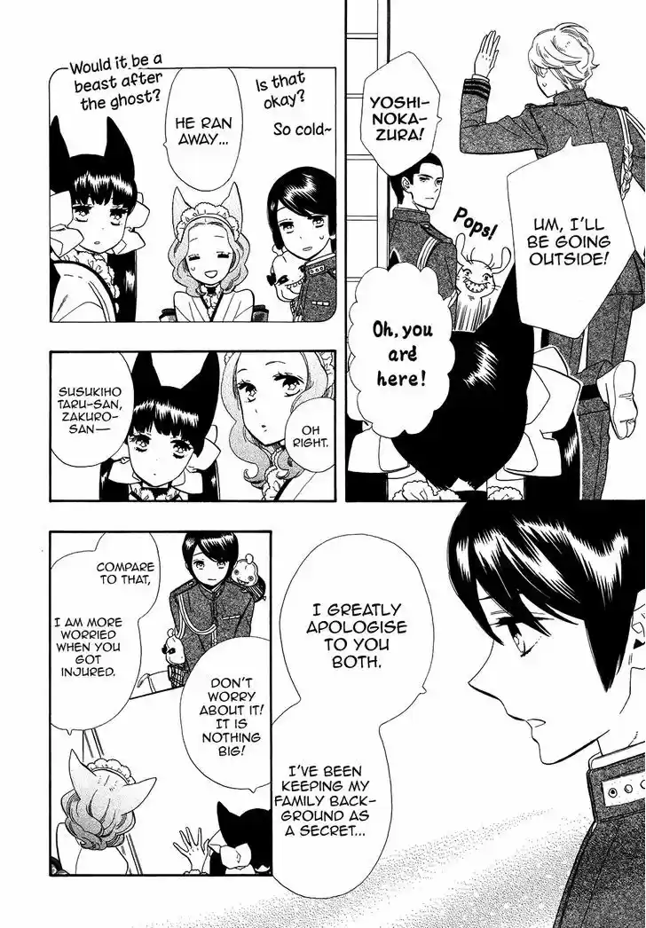 Otome Youkai Zakuro 64