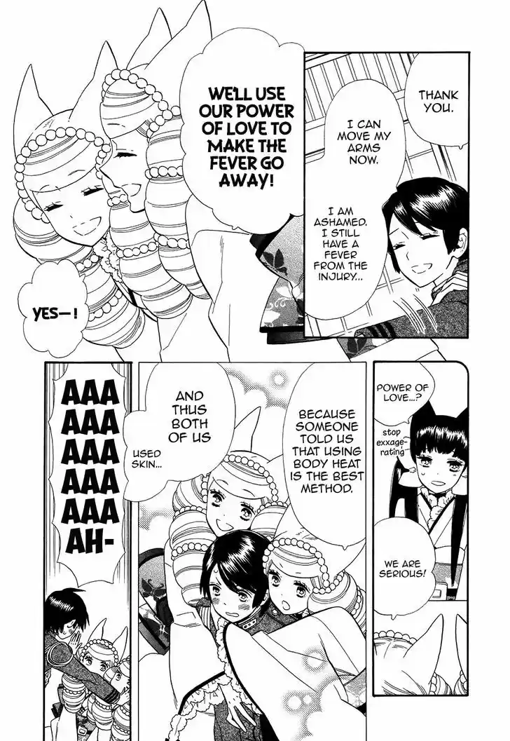 Otome Youkai Zakuro 64