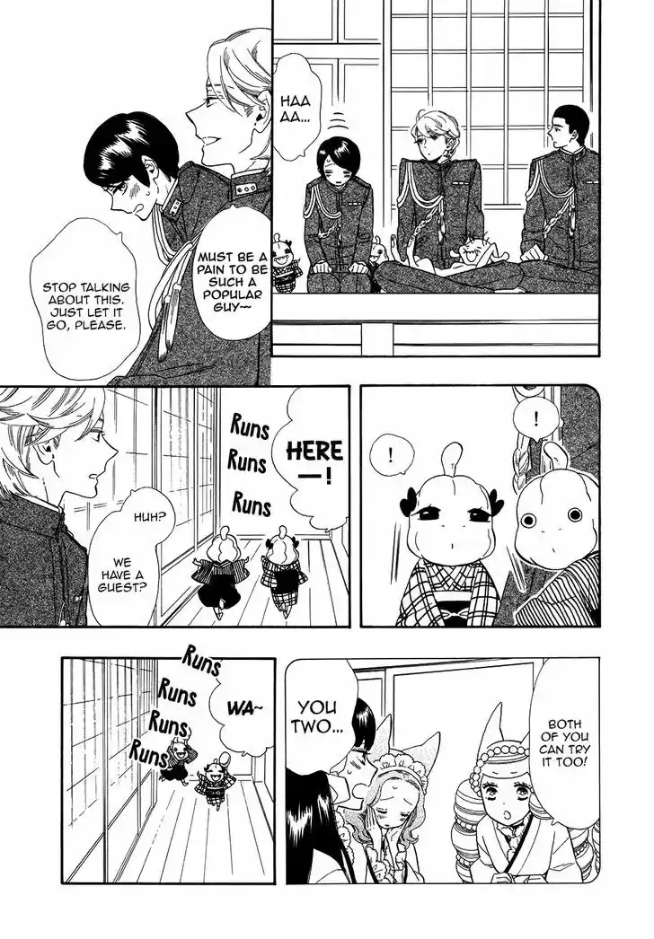 Otome Youkai Zakuro 64