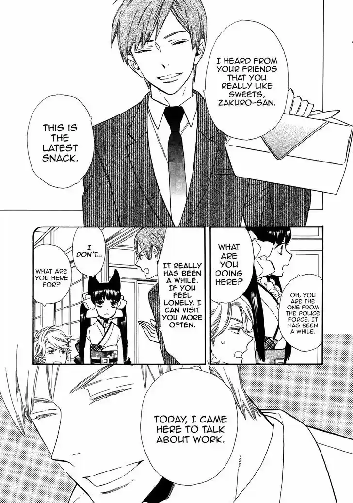 Otome Youkai Zakuro 64