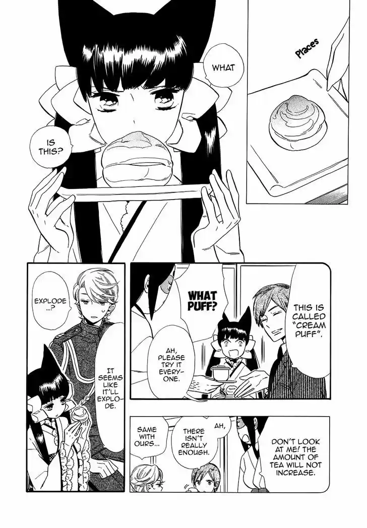 Otome Youkai Zakuro 64