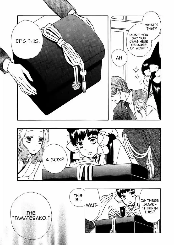 Otome Youkai Zakuro 64