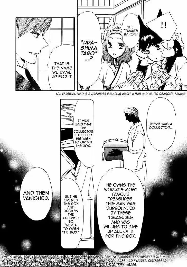 Otome Youkai Zakuro 64