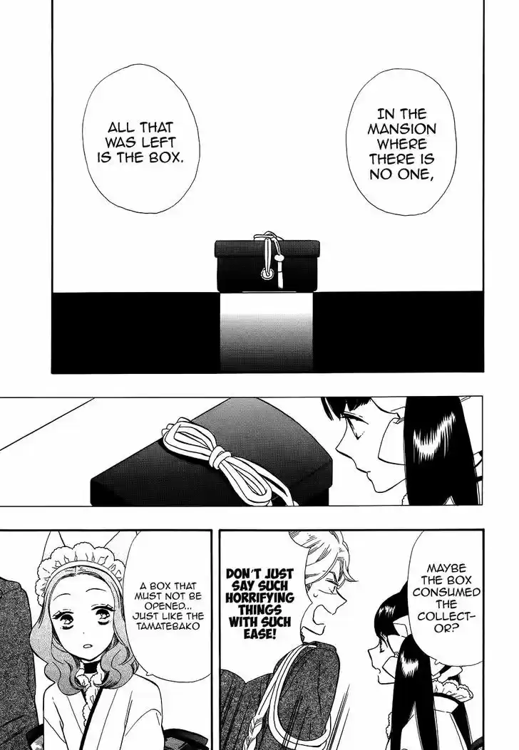 Otome Youkai Zakuro 64