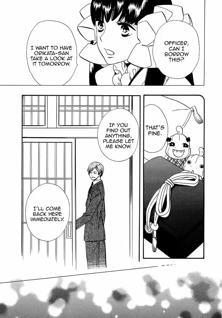 Otome Youkai Zakuro 64