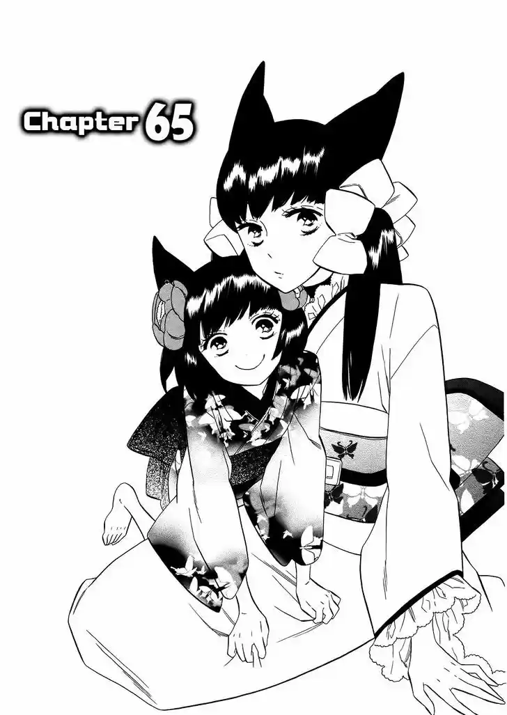 Otome Youkai Zakuro 65