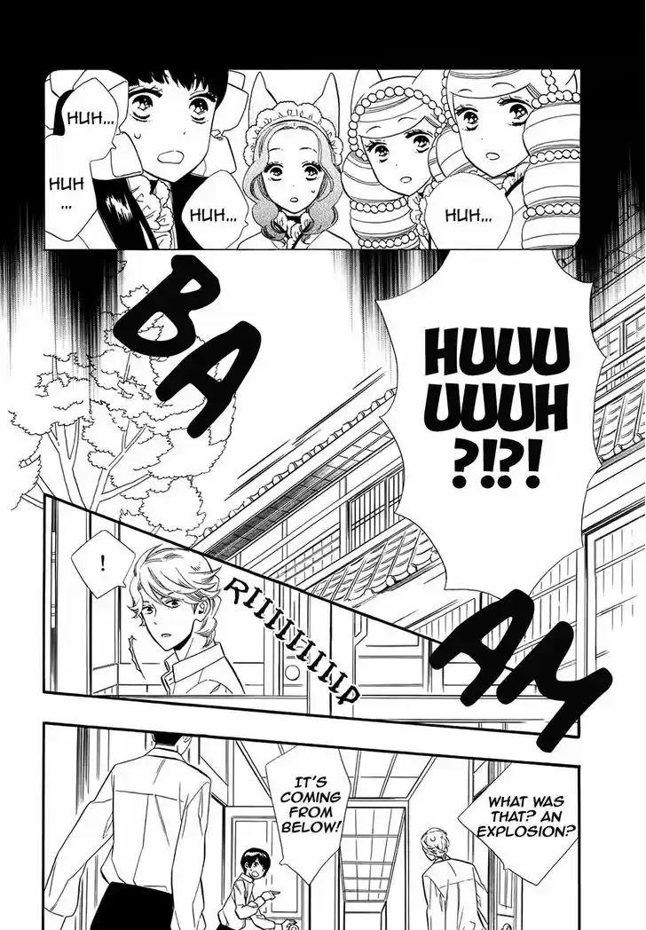 Otome Youkai Zakuro 65