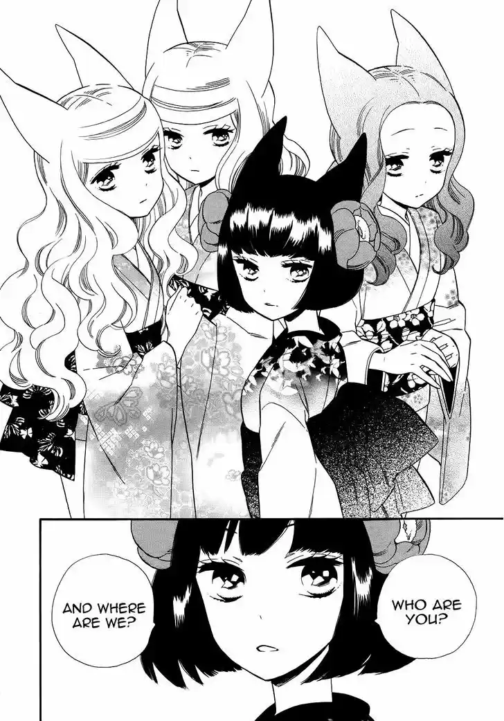 Otome Youkai Zakuro 65