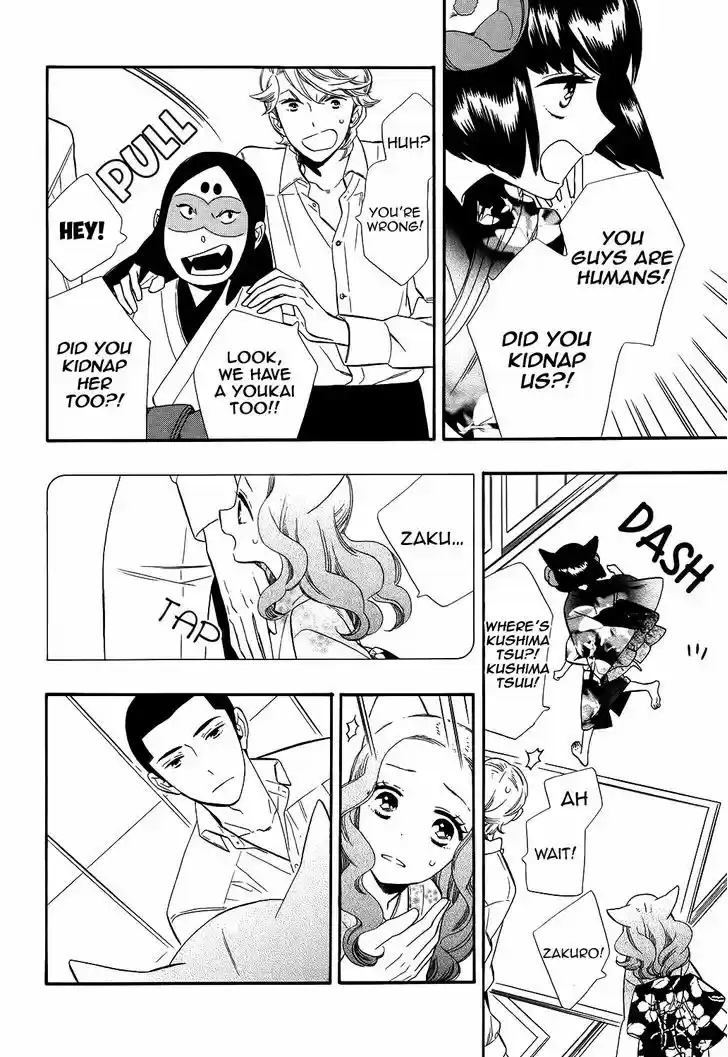 Otome Youkai Zakuro 65