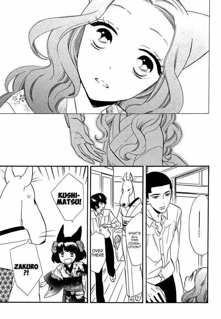 Otome Youkai Zakuro 65