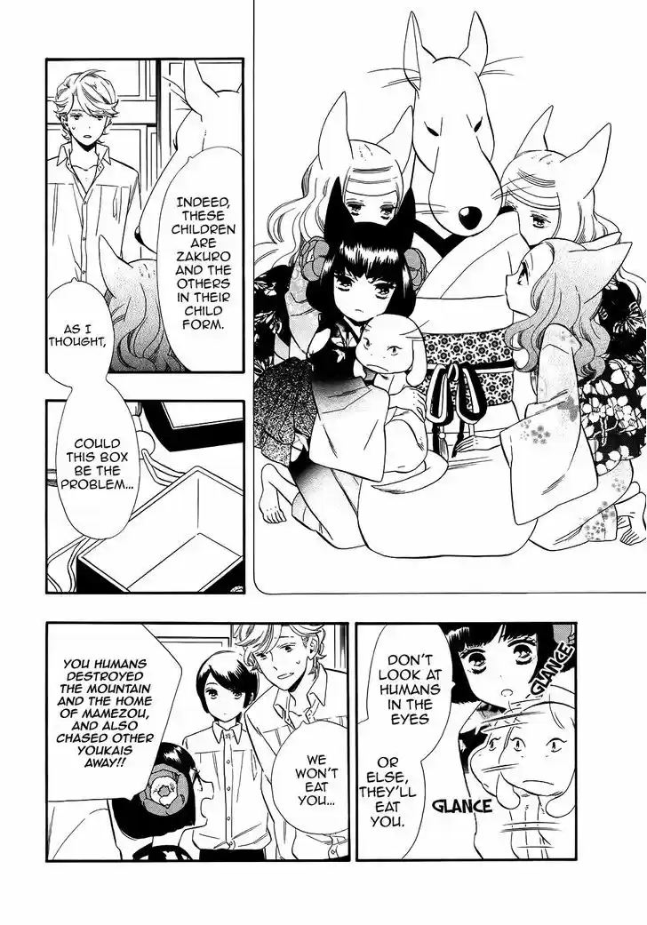 Otome Youkai Zakuro 65