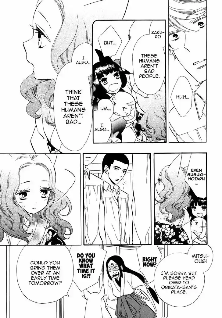 Otome Youkai Zakuro 65