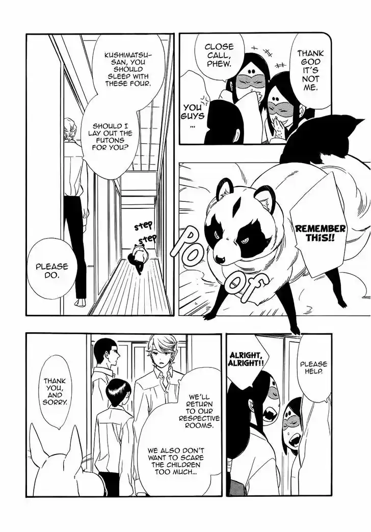 Otome Youkai Zakuro 65