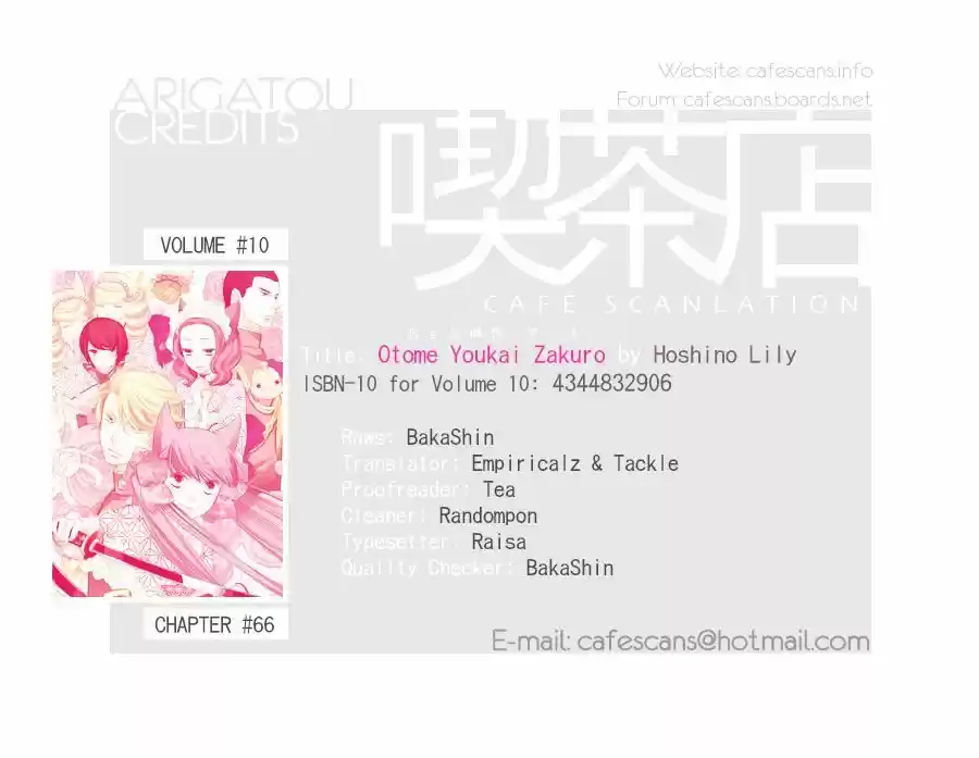Otome Youkai Zakuro 66