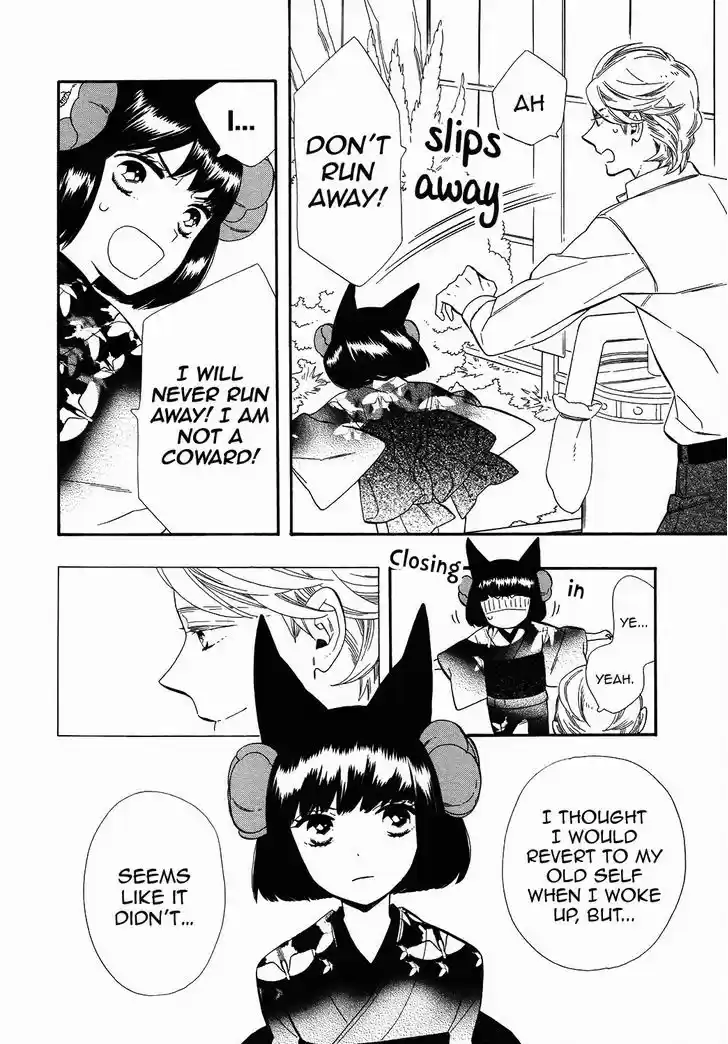 Otome Youkai Zakuro 66