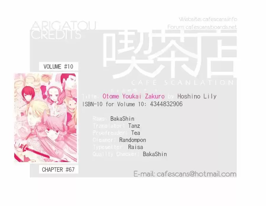 Otome Youkai Zakuro 67