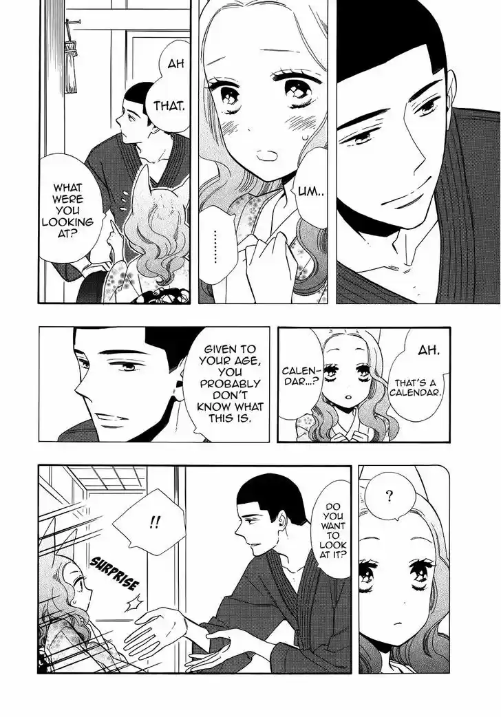 Otome Youkai Zakuro 67